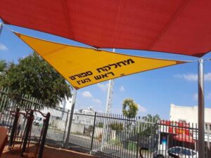 הצללה מיוחדת בהתאמה אישית